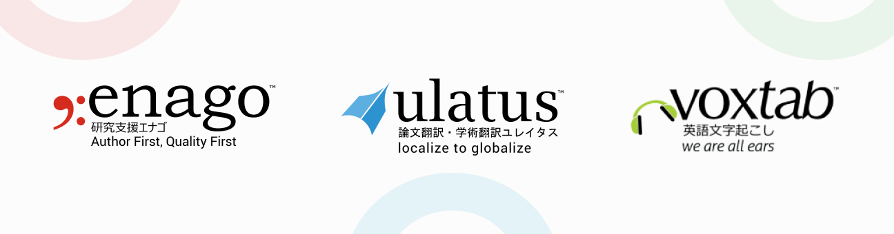 【重要なお知らせ】請求元の変更にともなう消費税の課税について